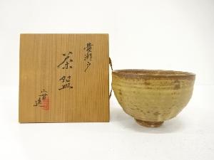 京焼　西川實造　茶碗